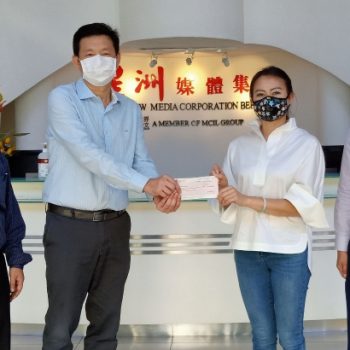Yayasan Sinchew